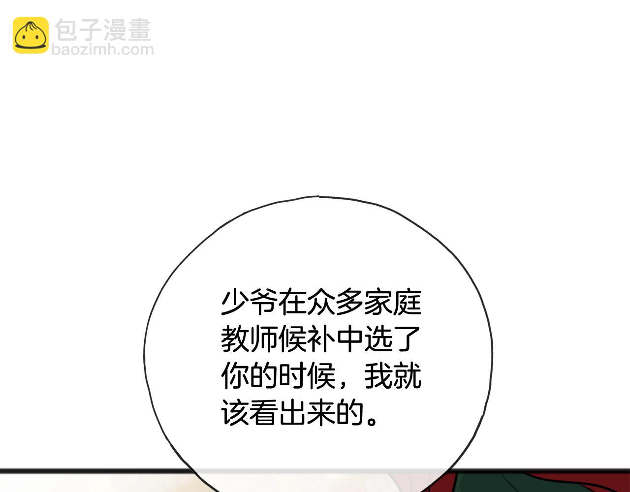 第74话 取消订婚81
