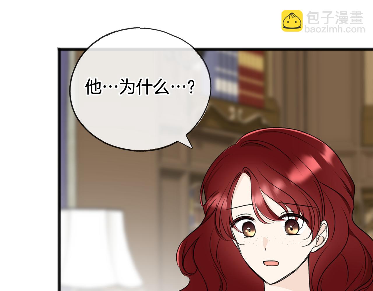 第74话 取消订婚86