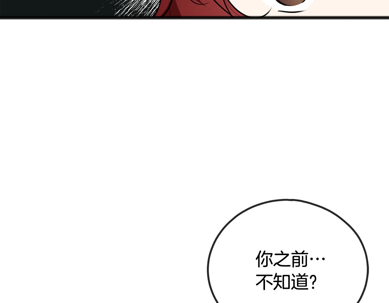 第74话 取消订婚90