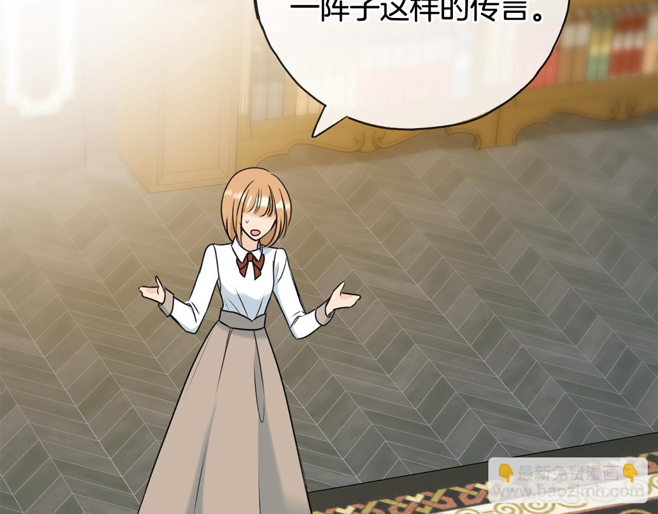 第74话 取消订婚94