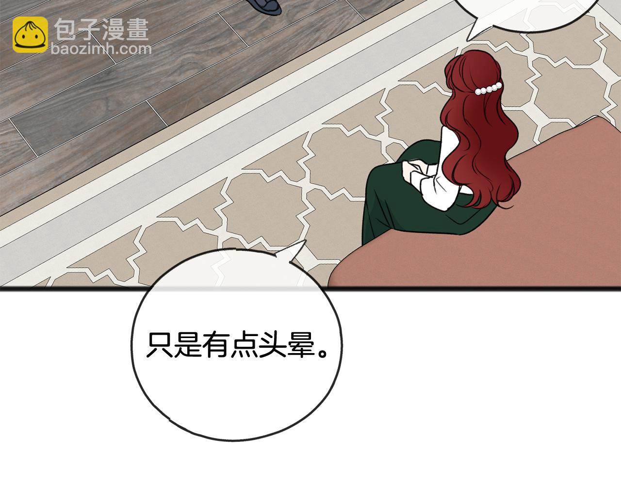 第75话 家教招聘条件106