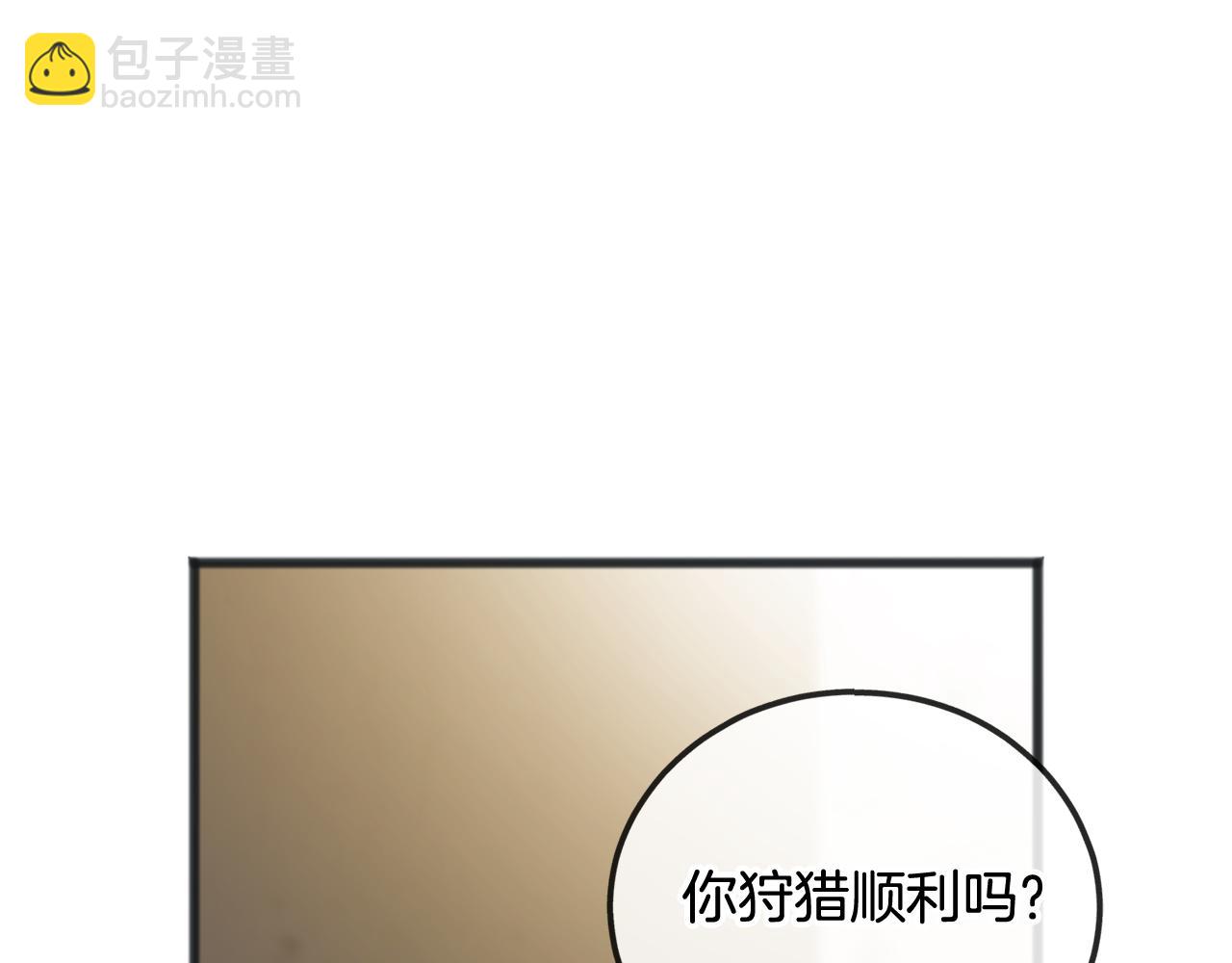 第75话 家教招聘条件107