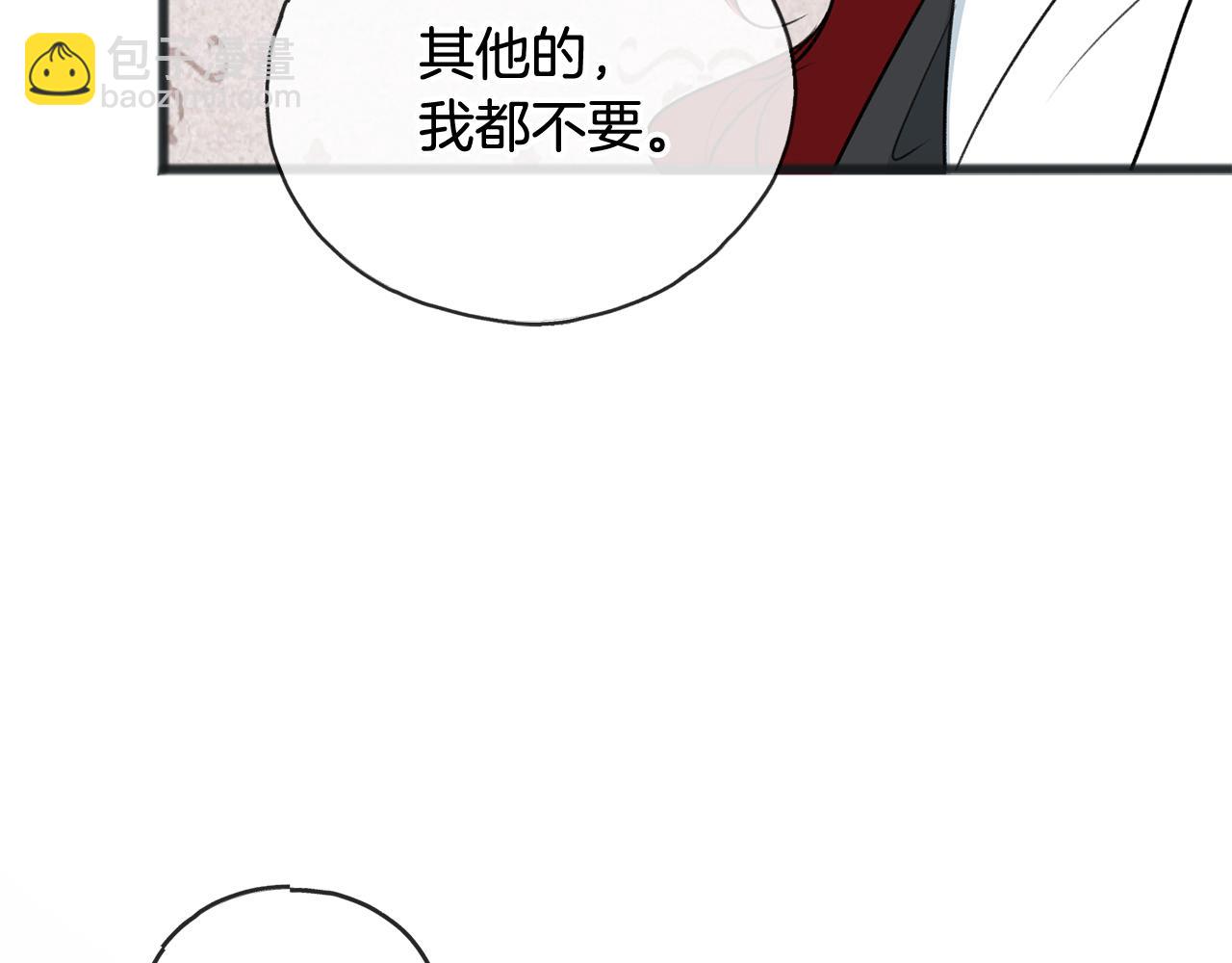 第75话 家教招聘条件114
