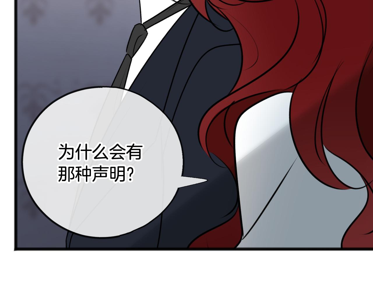 第75话 家教招聘条件132