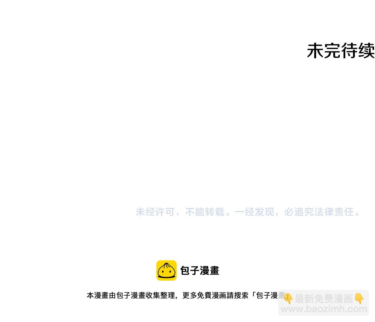 第75话 家教招聘条件136