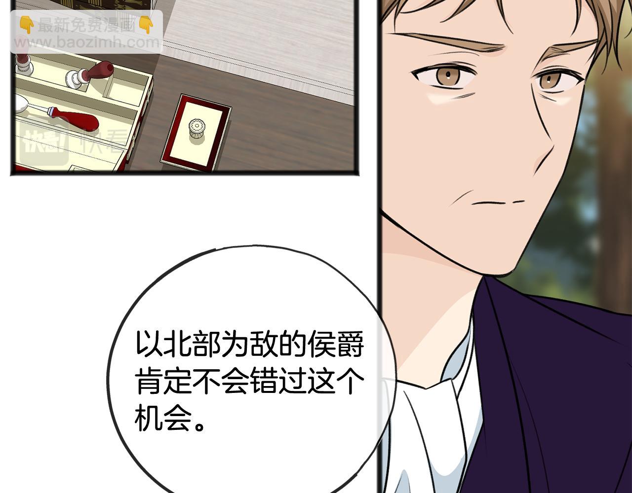 第75话 家教招聘条件14