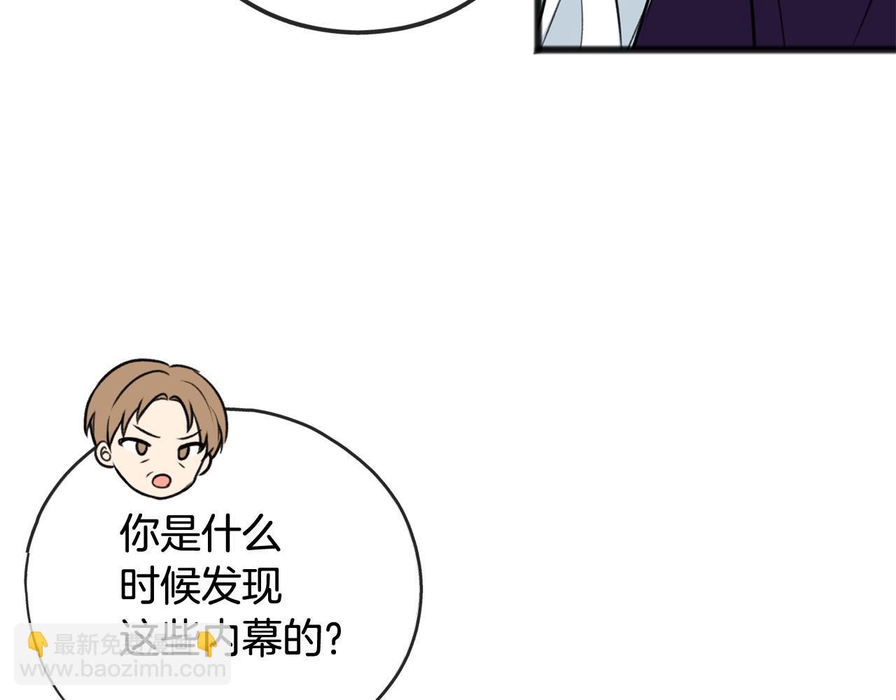 第75话 家教招聘条件15