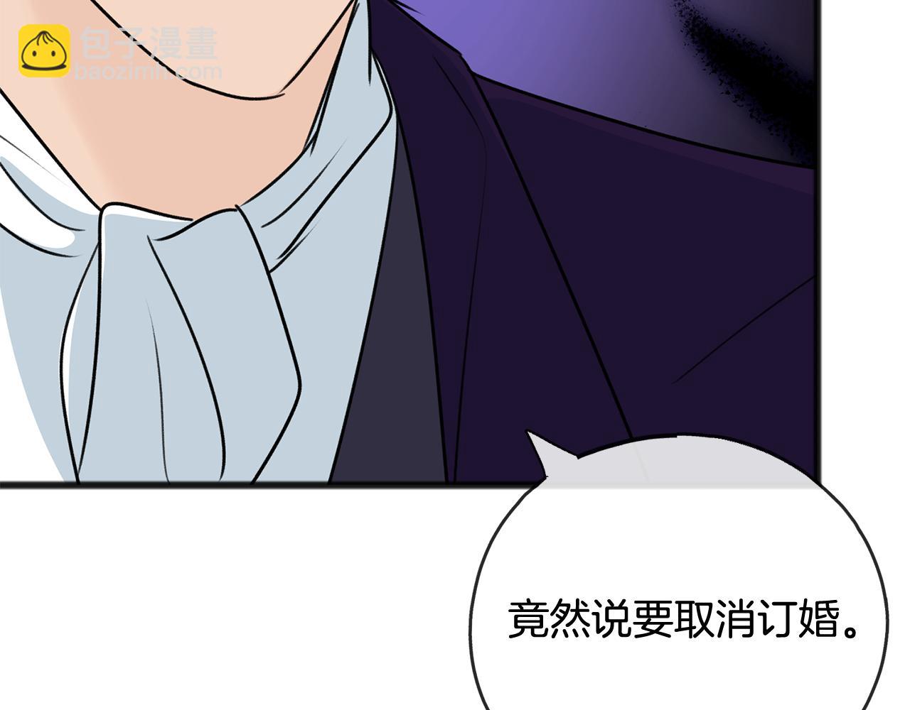 第75话 家教招聘条件2