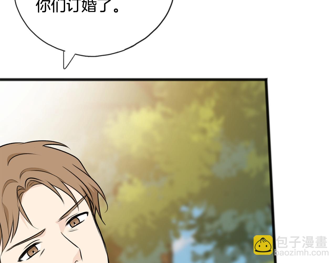 第75话 家教招聘条件20