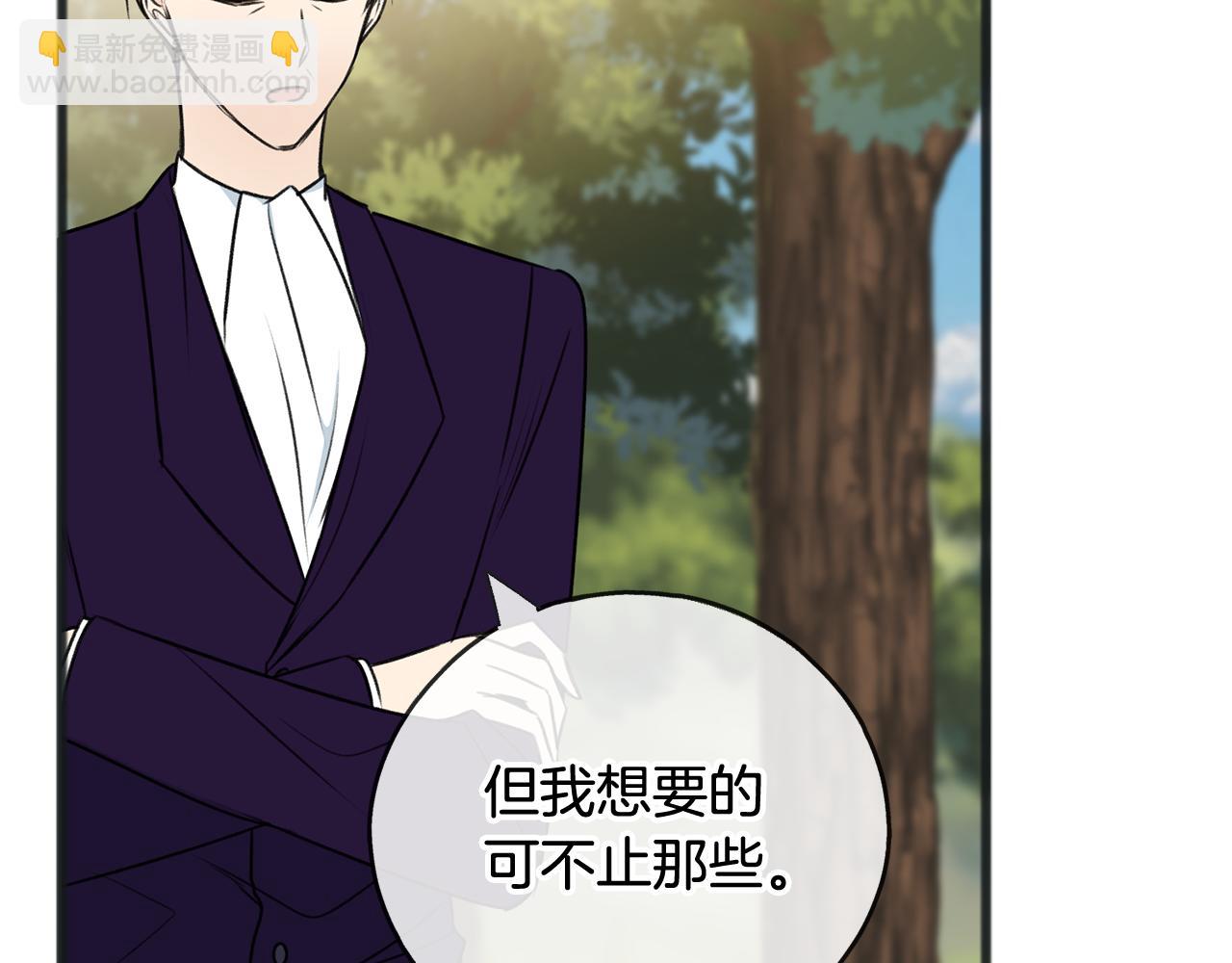 第75话 家教招聘条件29