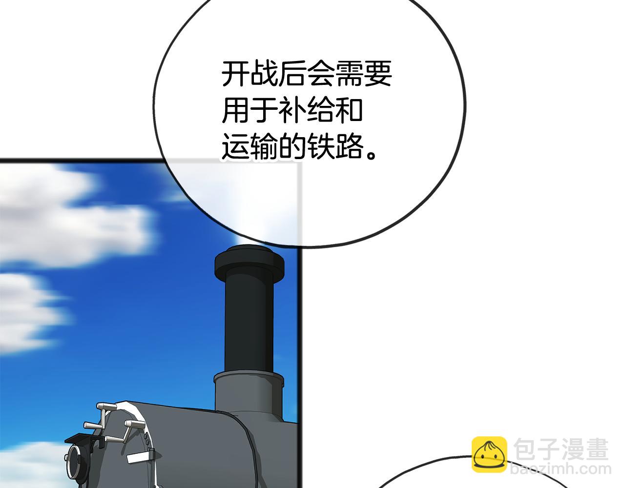 第75话 家教招聘条件34
