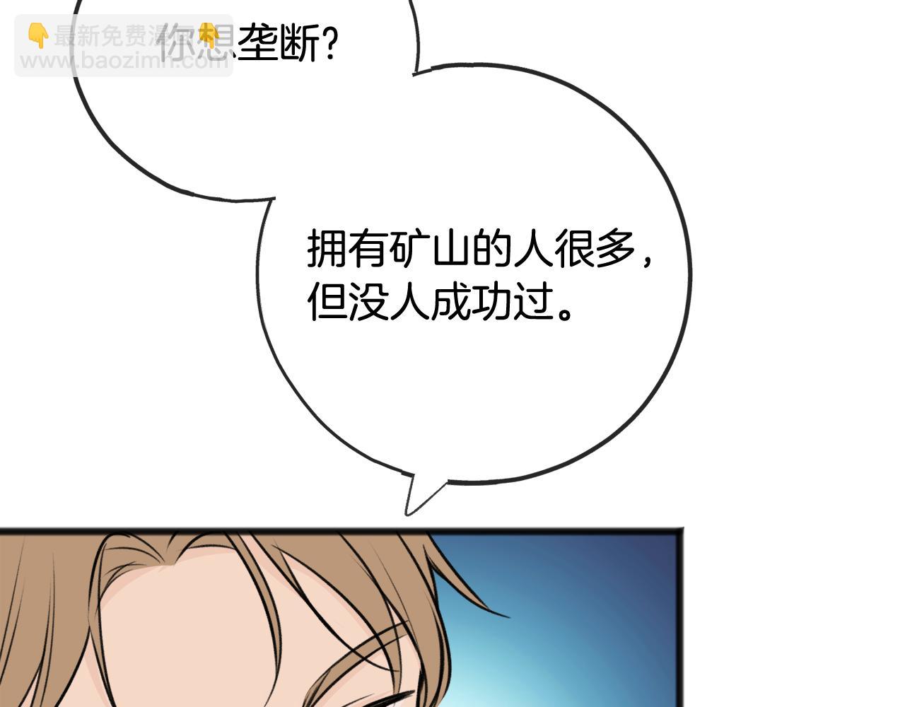 第75话 家教招聘条件37