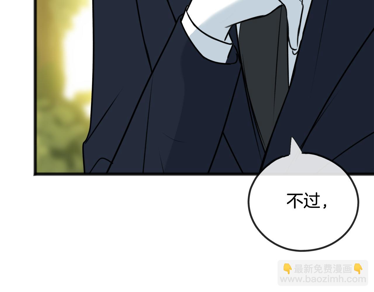 第75话 家教招聘条件40