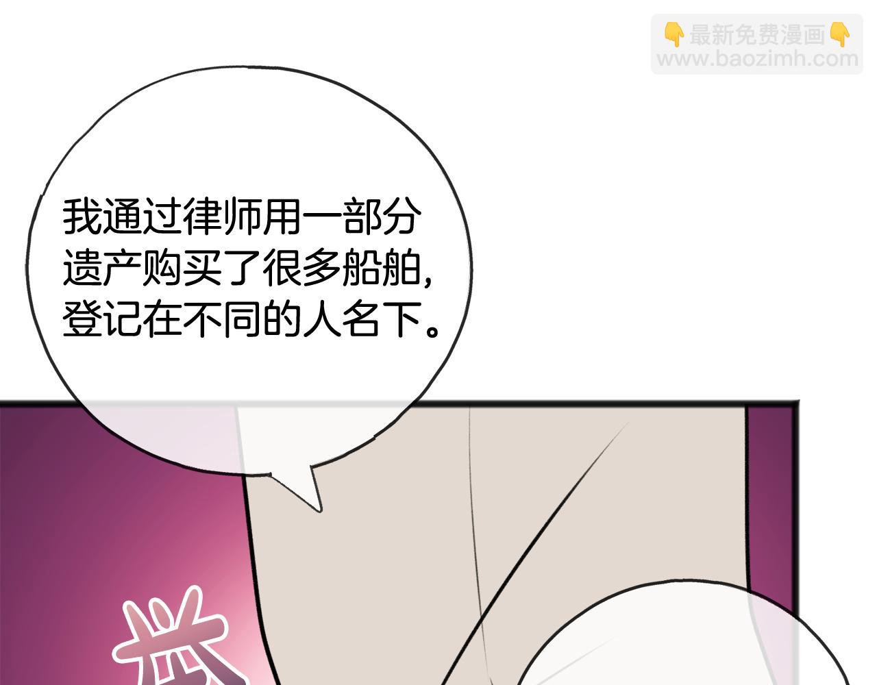 第75话 家教招聘条件41