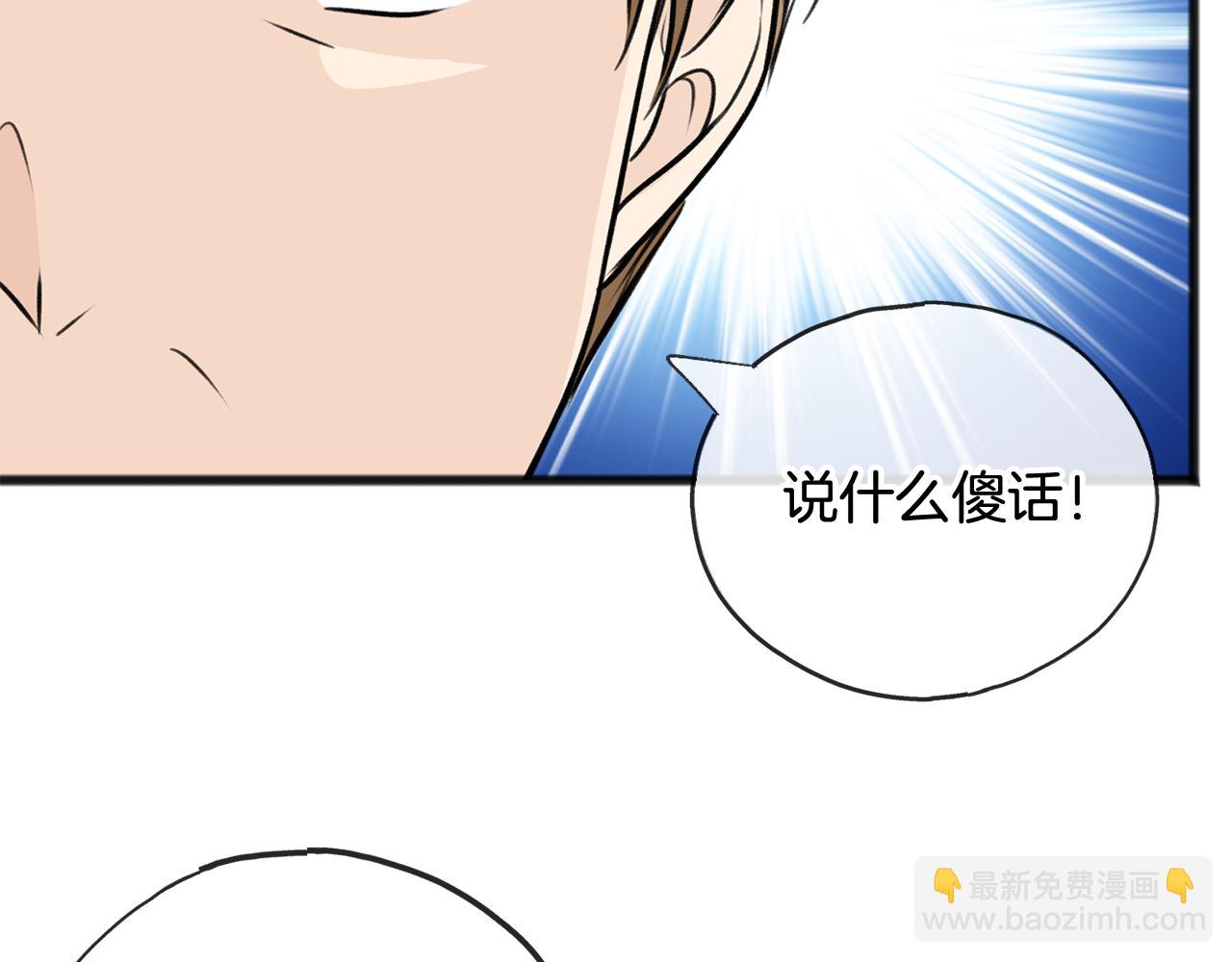第75话 家教招聘条件51