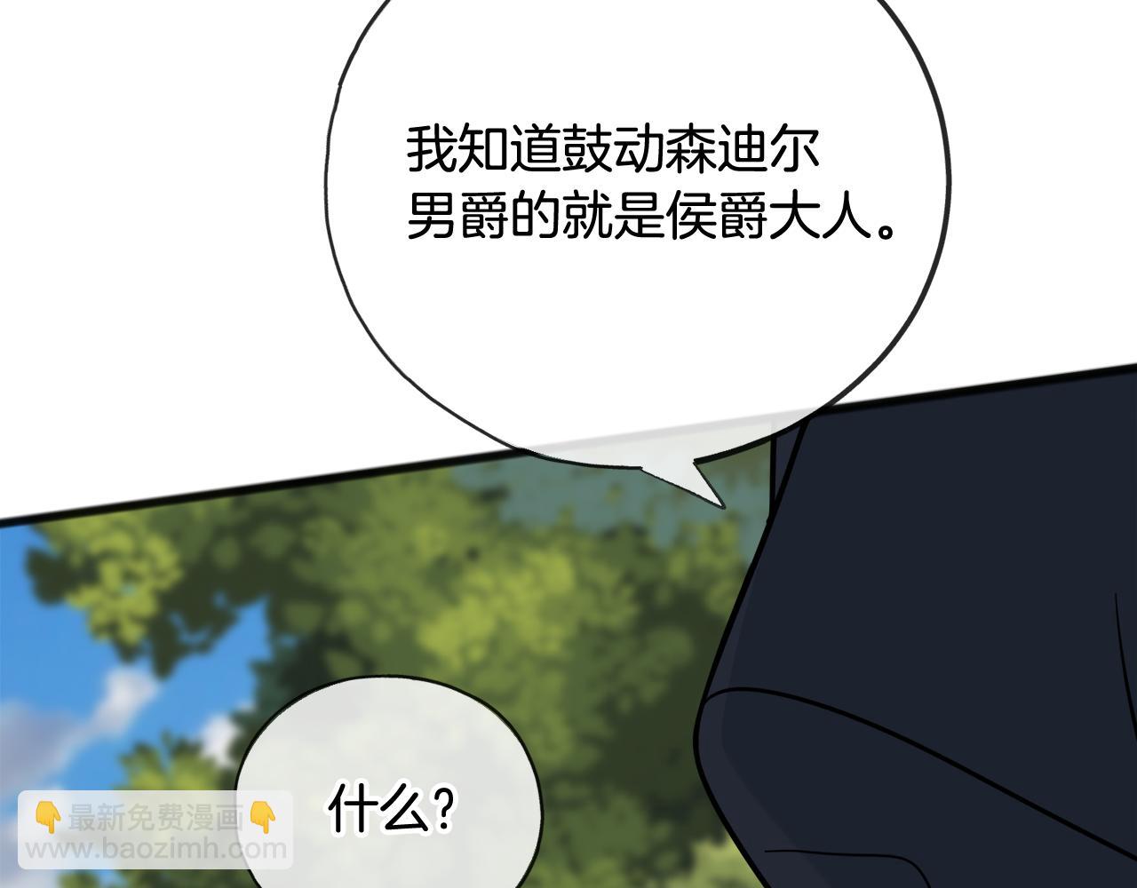 第75话 家教招聘条件6