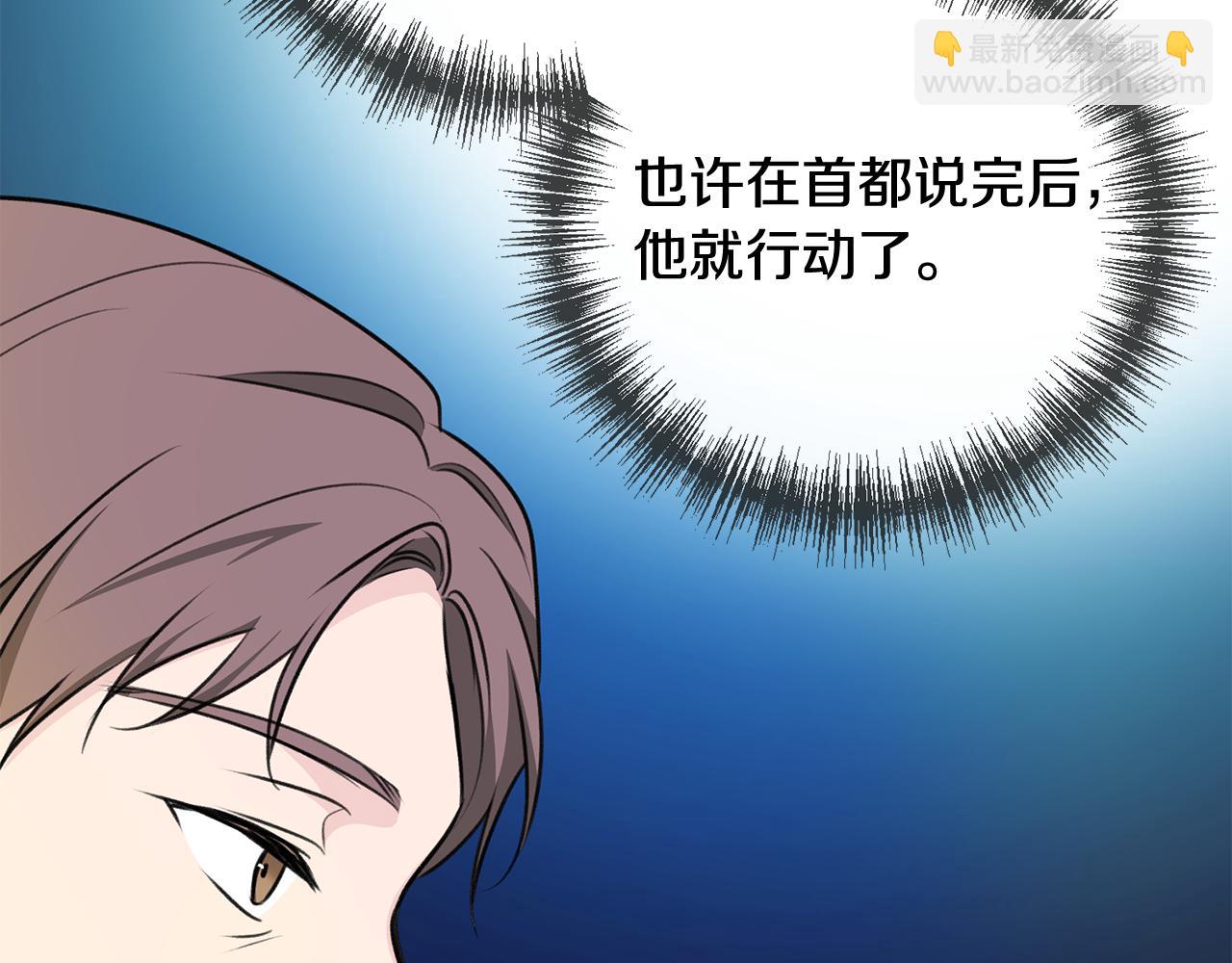 第75话 家教招聘条件62