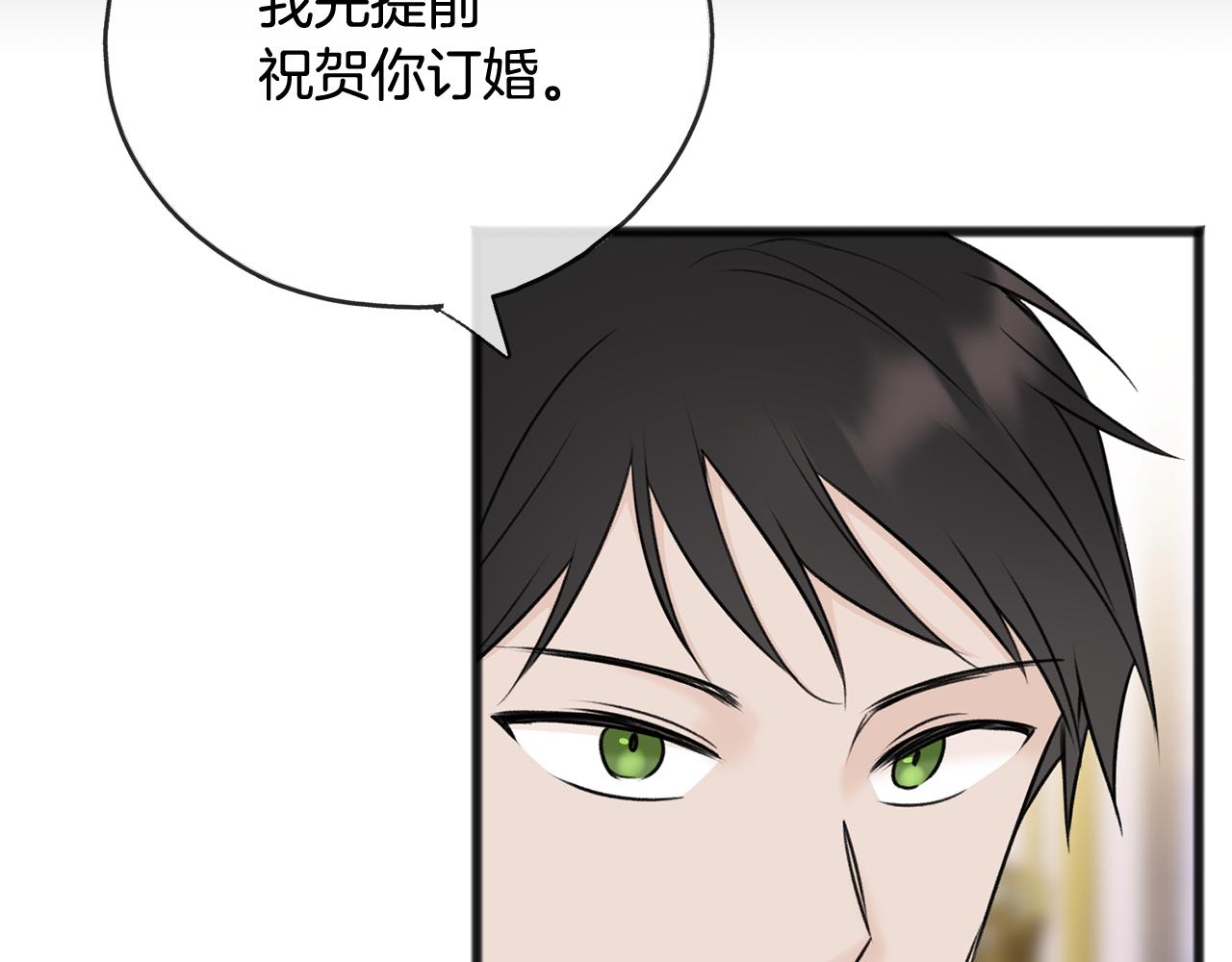 第76话 不稳定的关系101