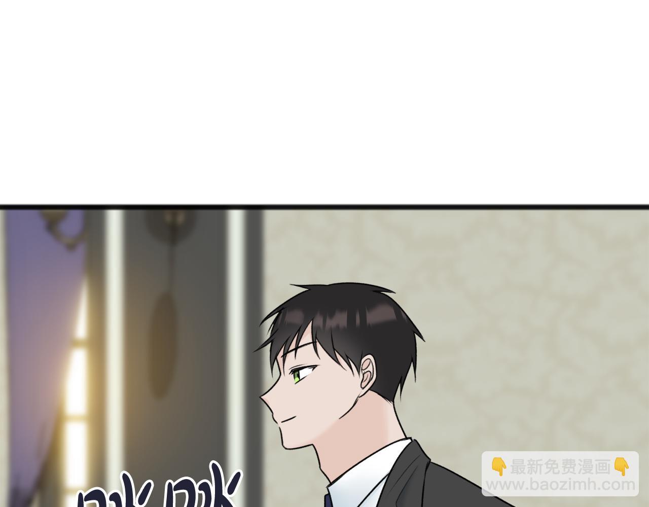 第76话 不稳定的关系114