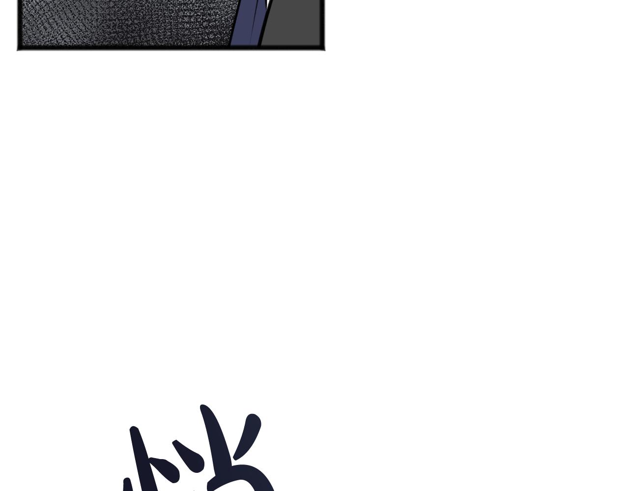 第76话 不稳定的关系118