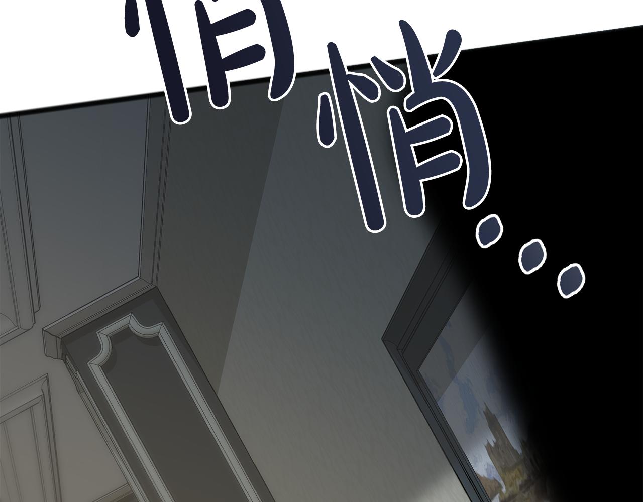 第76话 不稳定的关系119