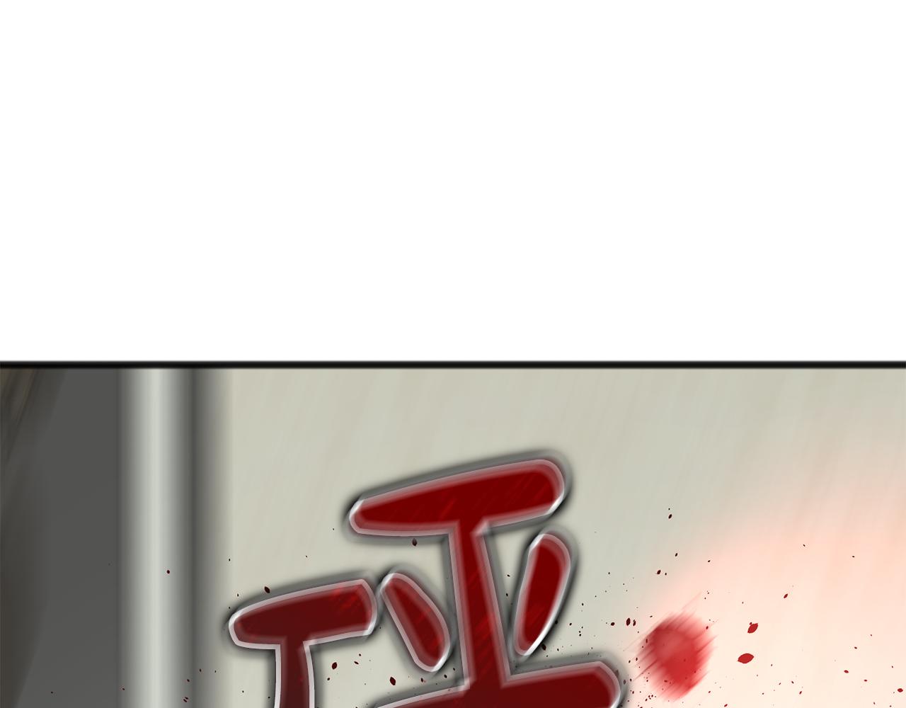 第76话 不稳定的关系126