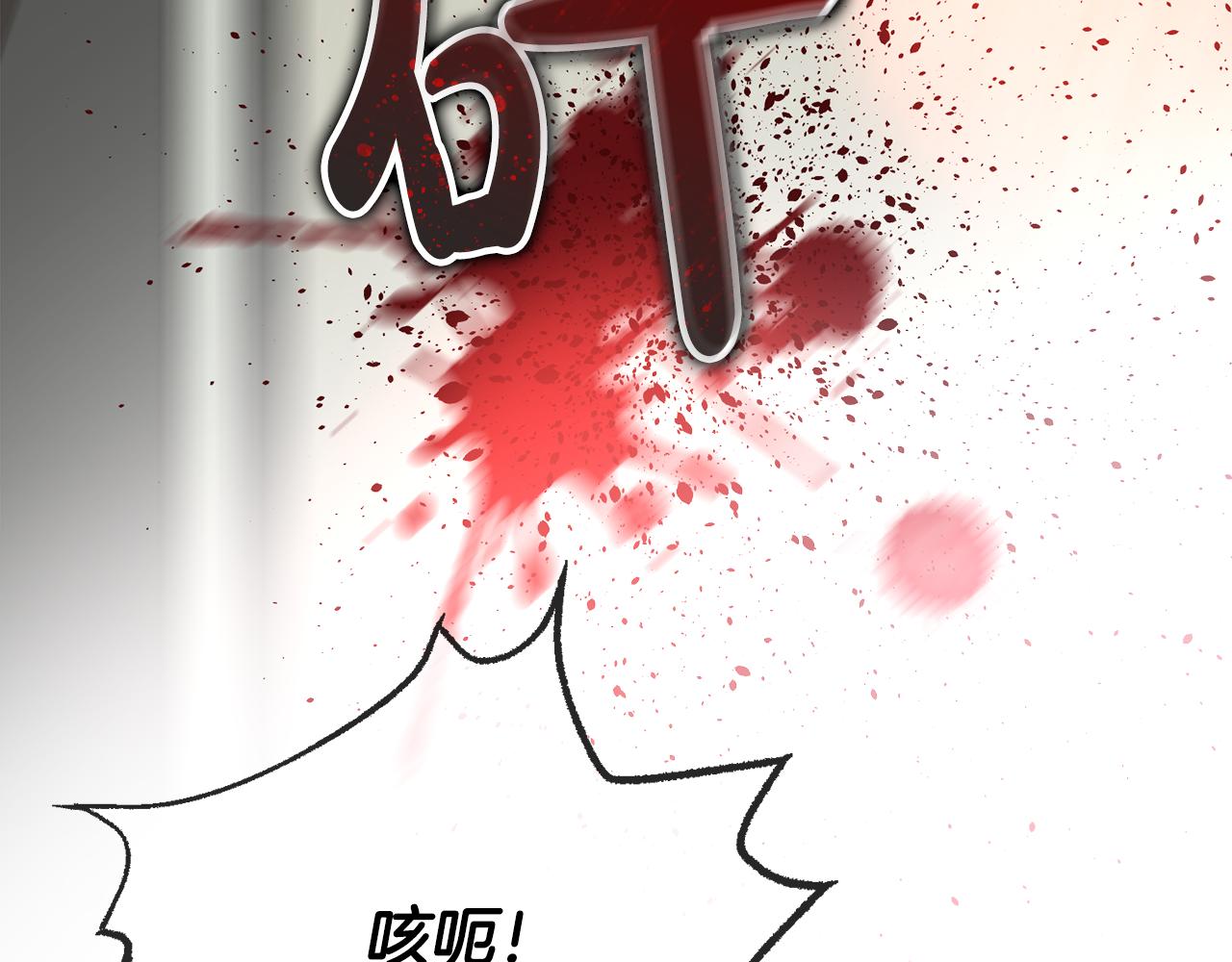 第76话 不稳定的关系127
