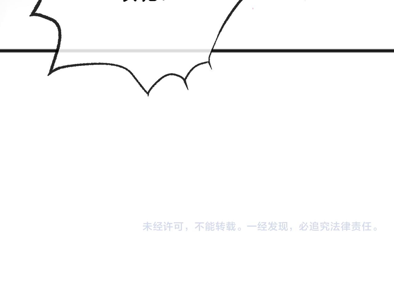 第76话 不稳定的关系128