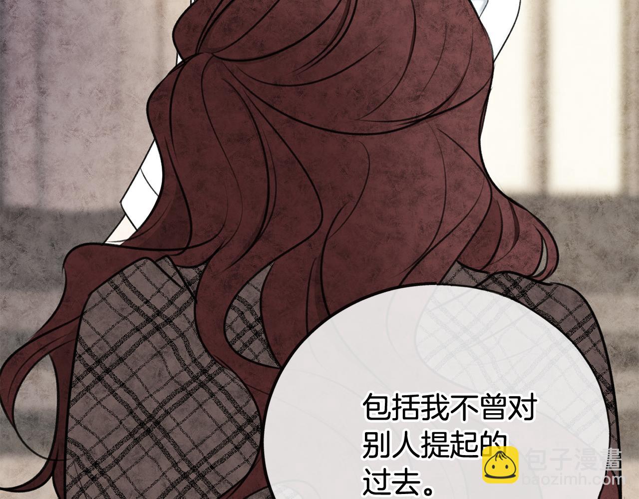 第76话 不稳定的关系13