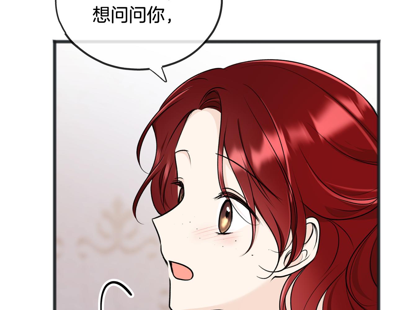 第76话 不稳定的关系17