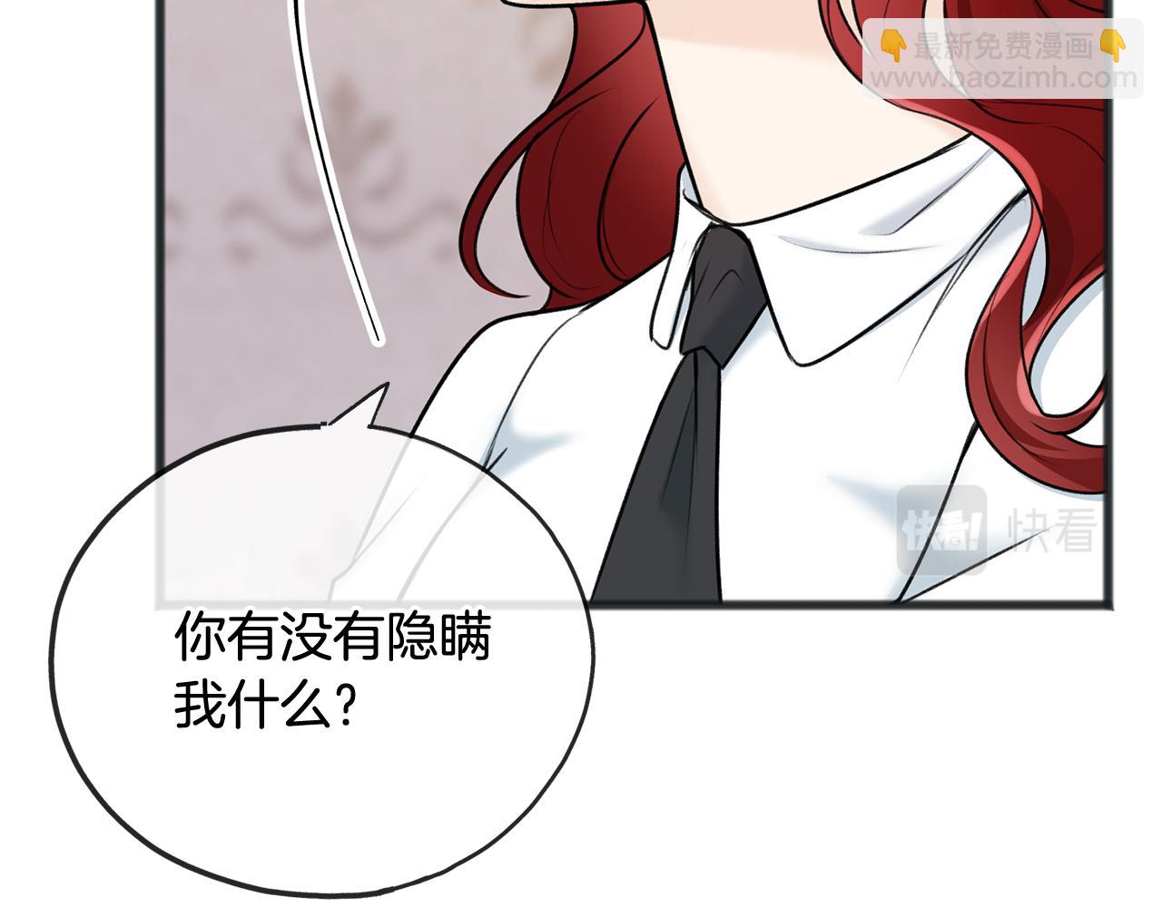第76话 不稳定的关系18