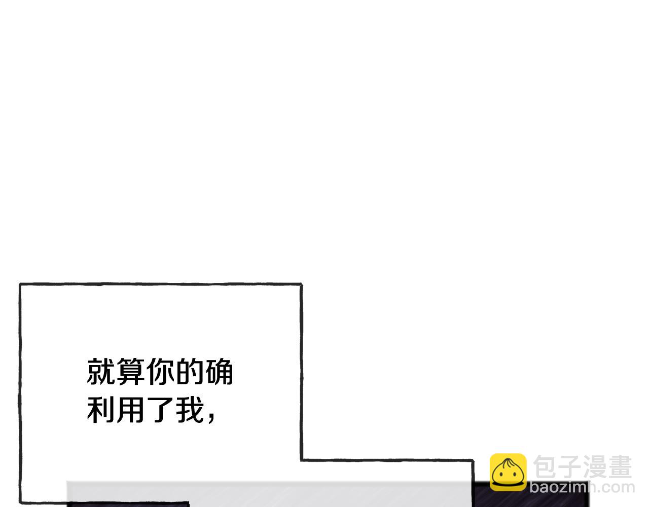 第76话 不稳定的关系22