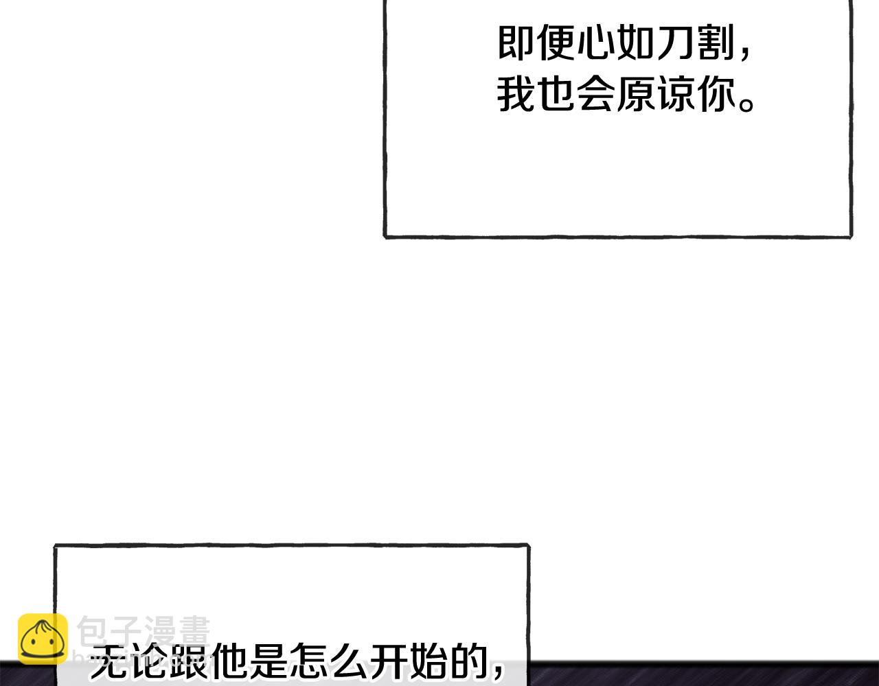 第76话 不稳定的关系24