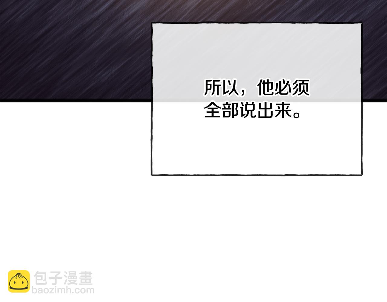 第76话 不稳定的关系26