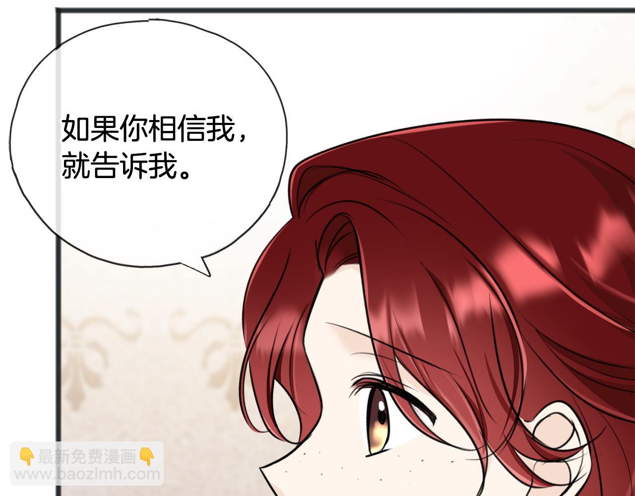第76话 不稳定的关系29