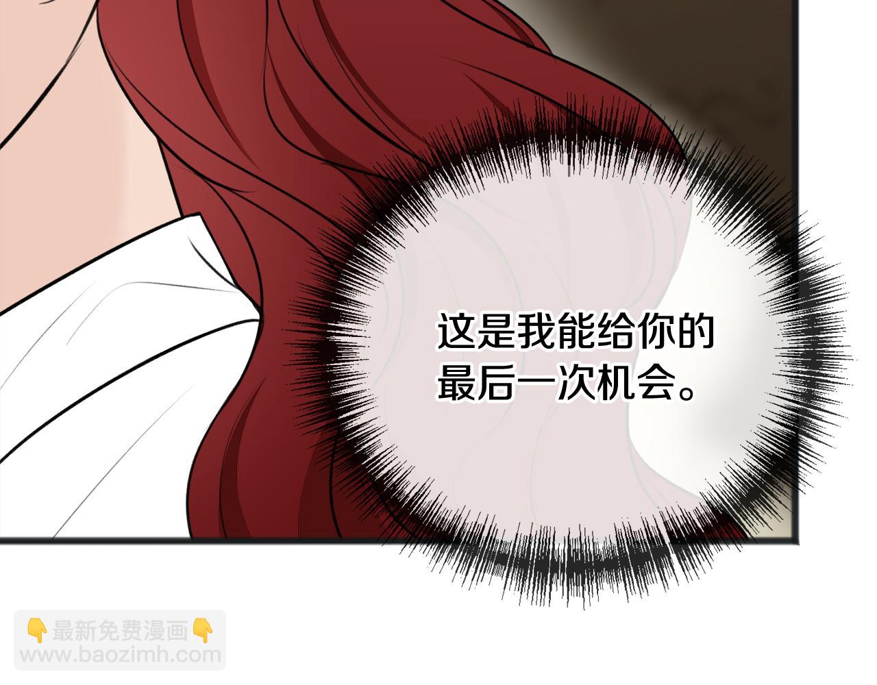 第76话 不稳定的关系33