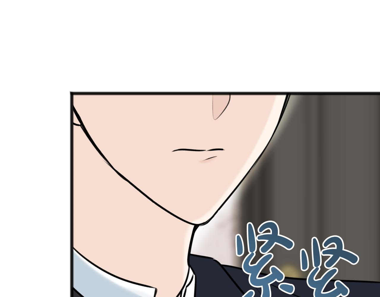 第76话 不稳定的关系36