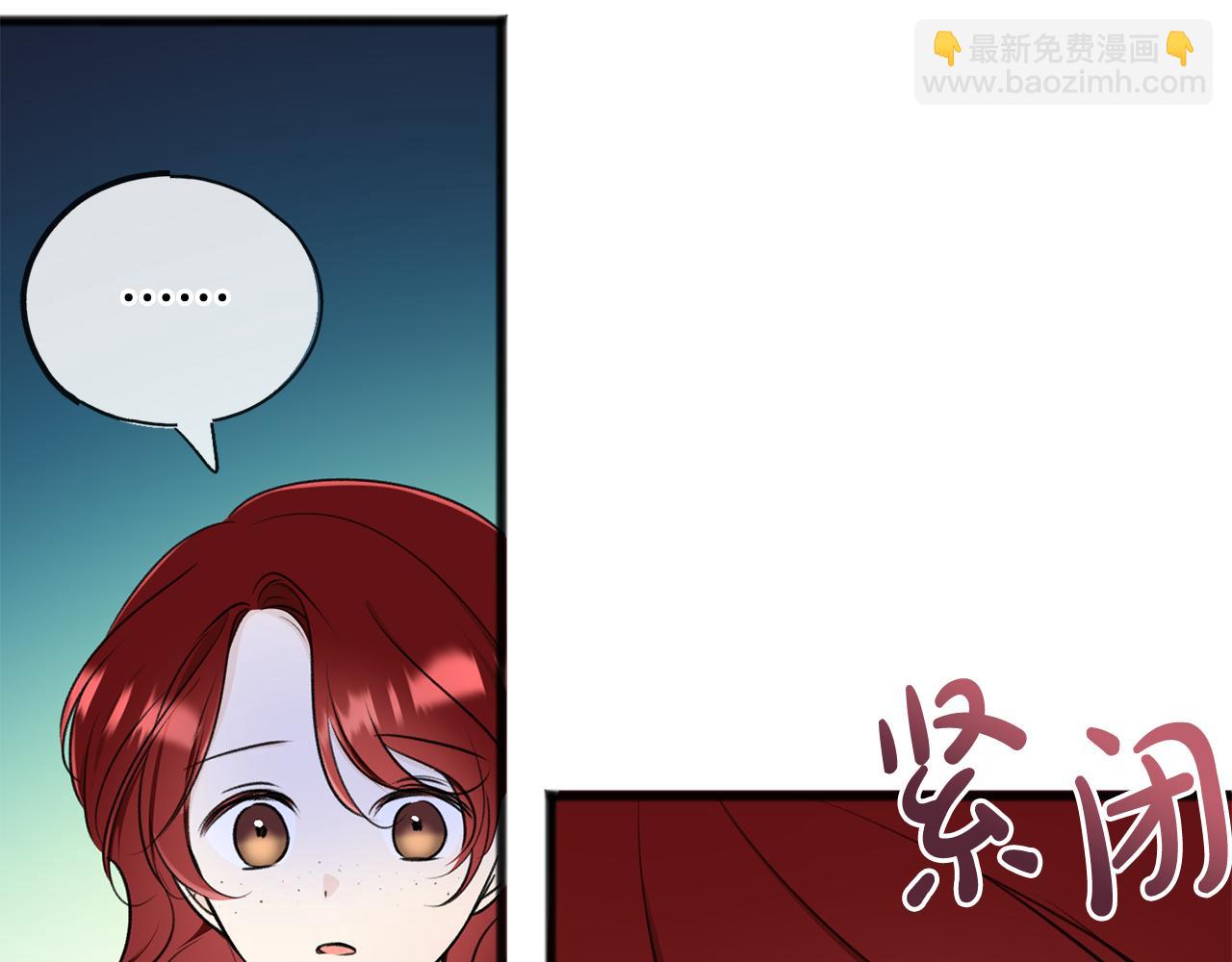 第76话 不稳定的关系42