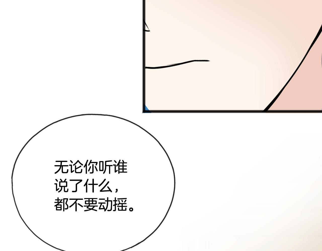 第76话 不稳定的关系44