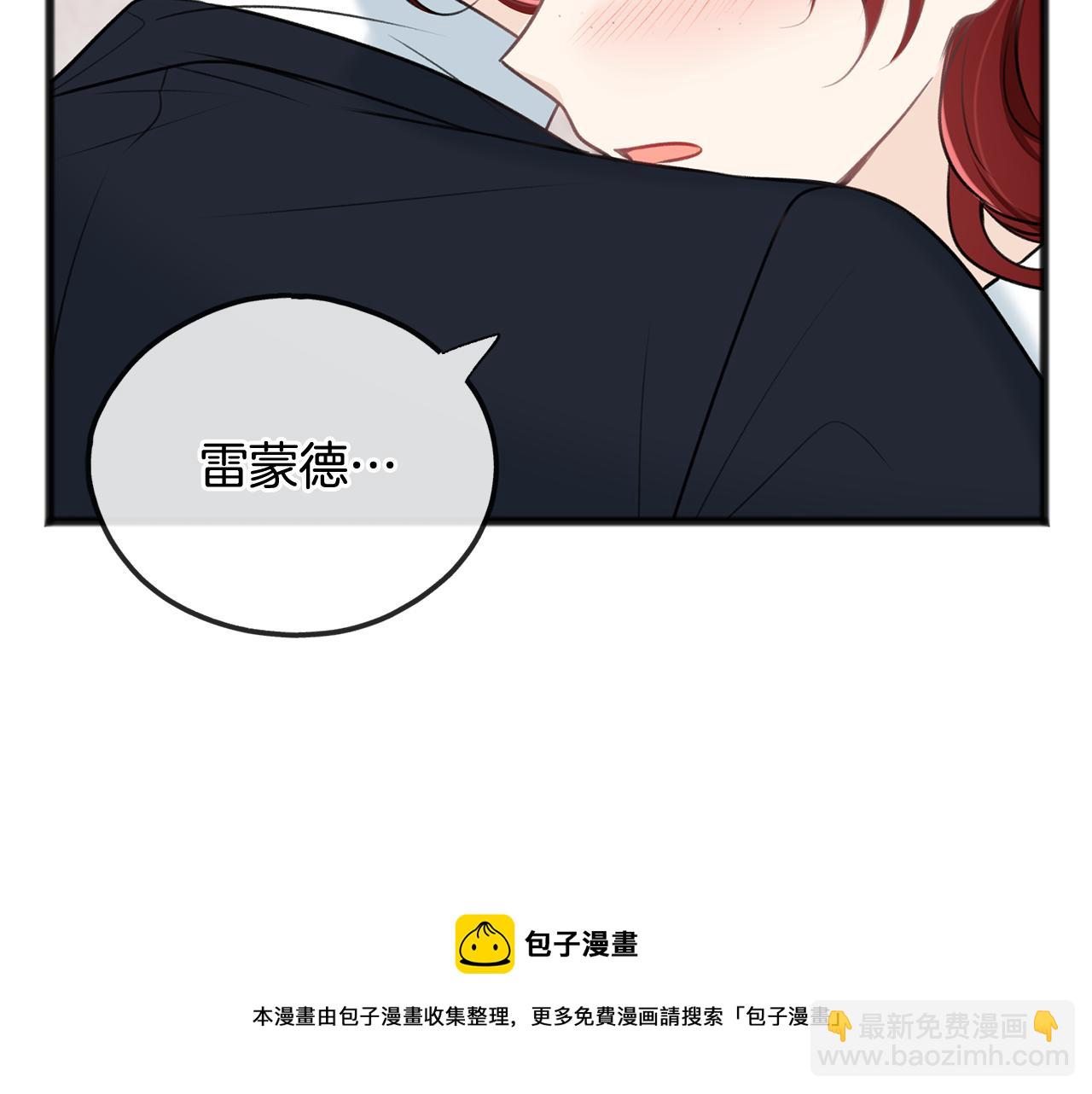 第76话 不稳定的关系49