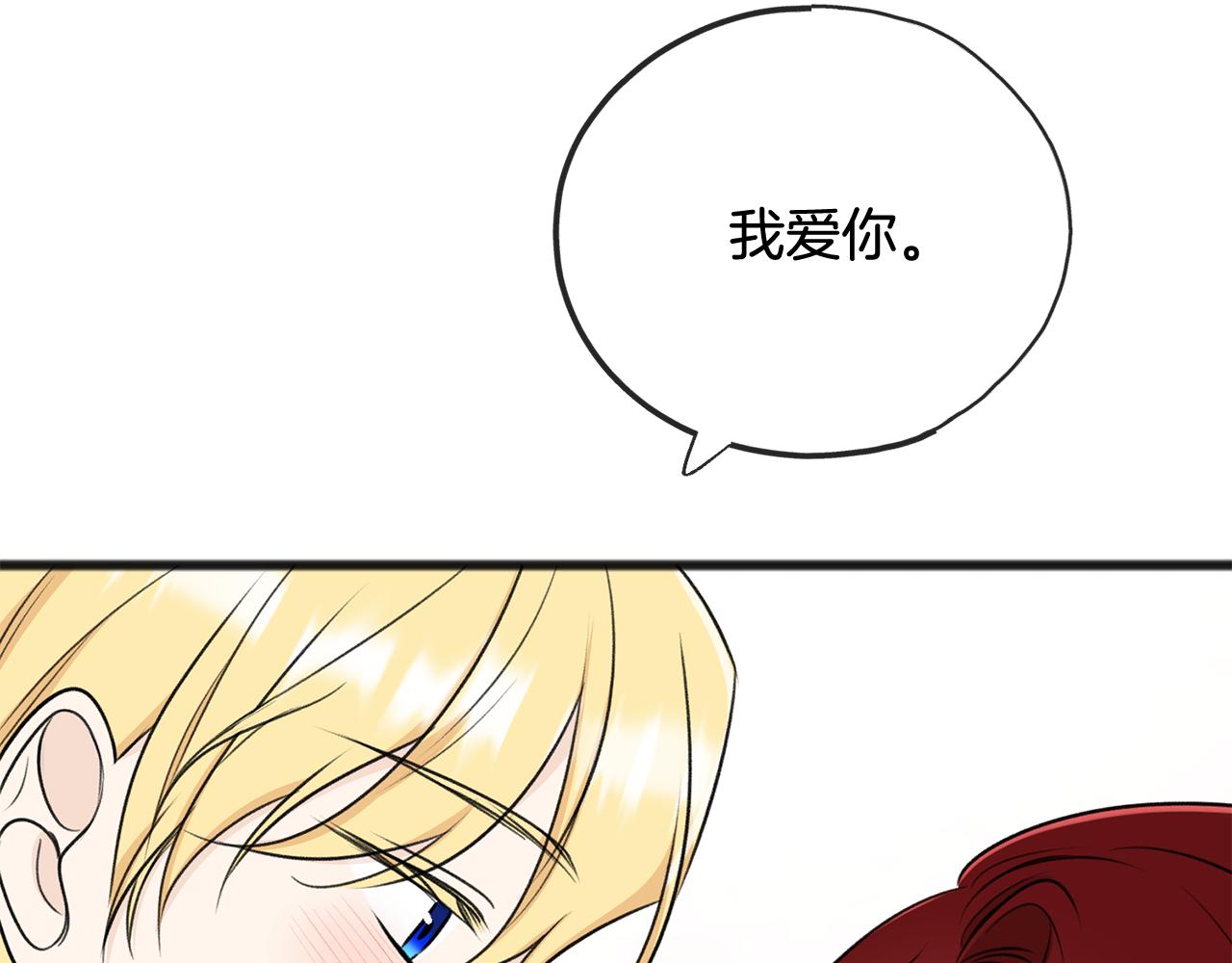 第76话 不稳定的关系54