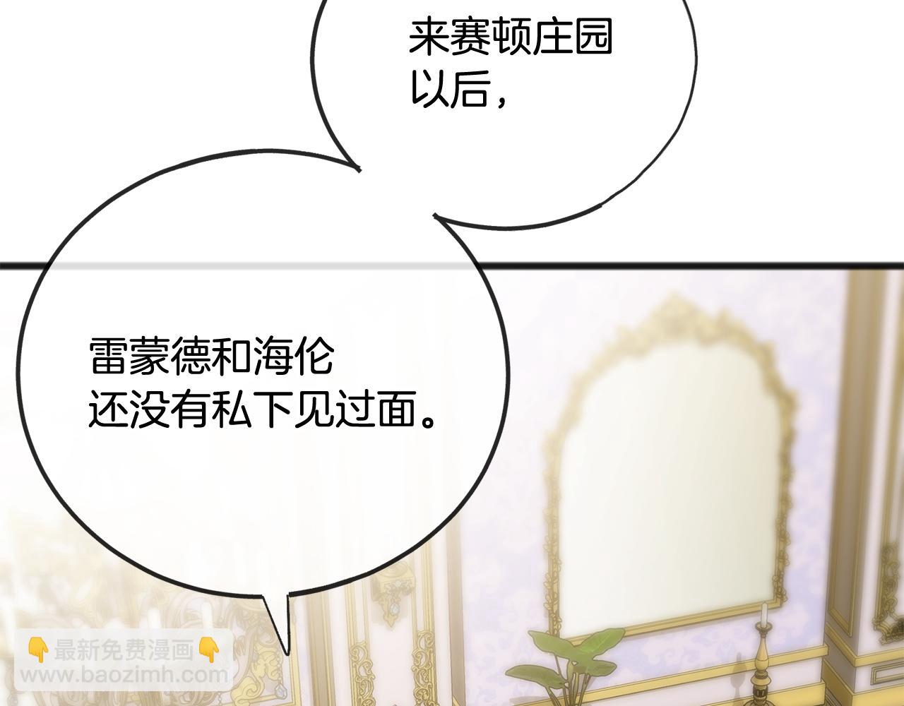 第76话 不稳定的关系66