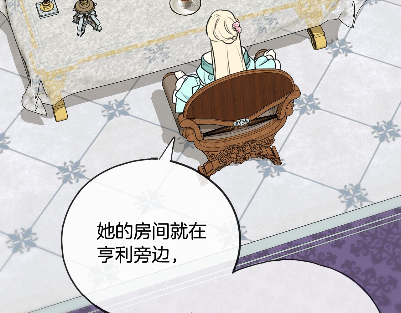 第76话 不稳定的关系68