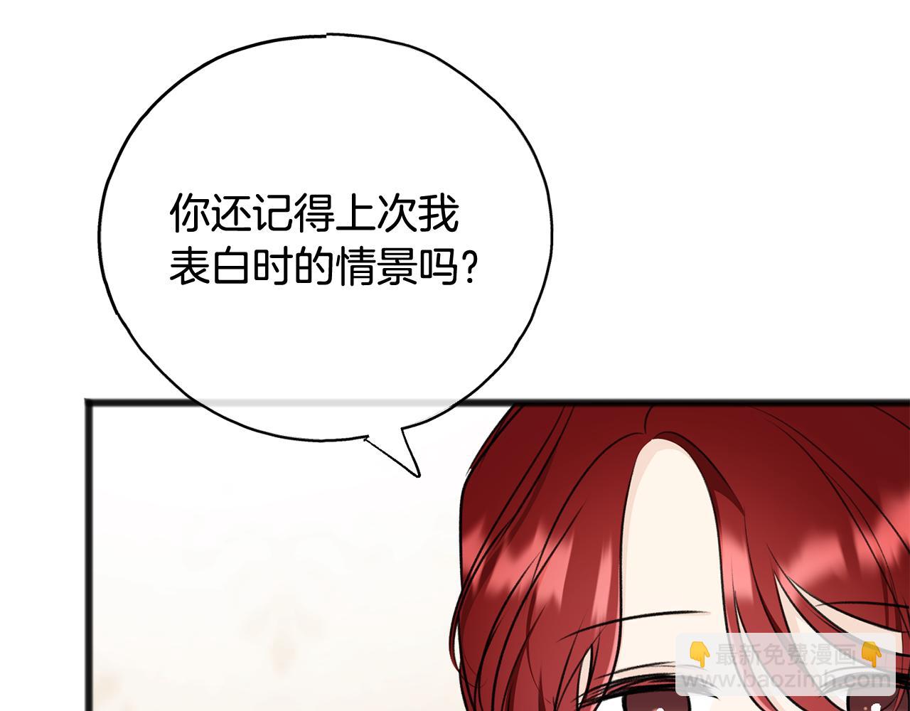 第76话 不稳定的关系8