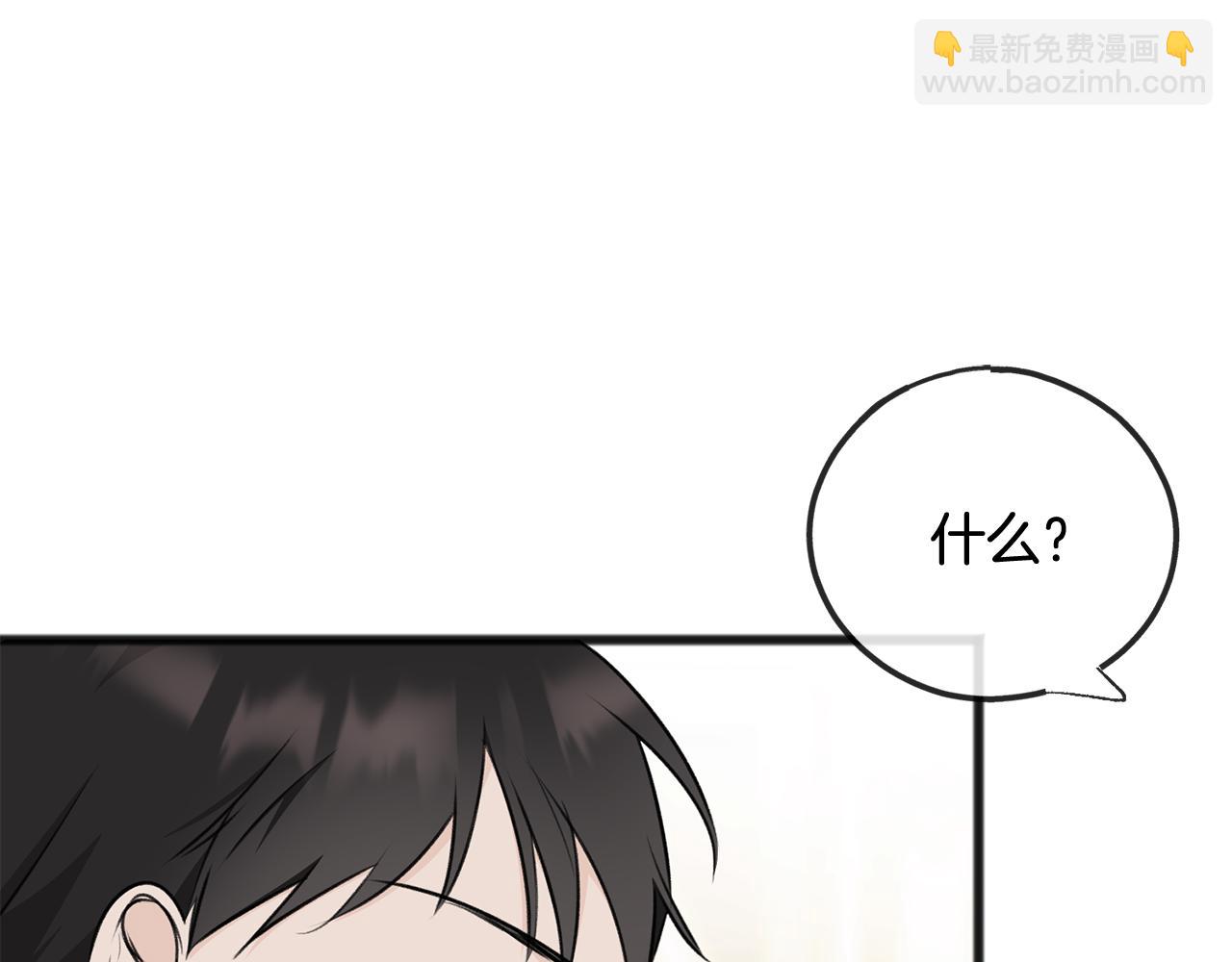 第76话 不稳定的关系86