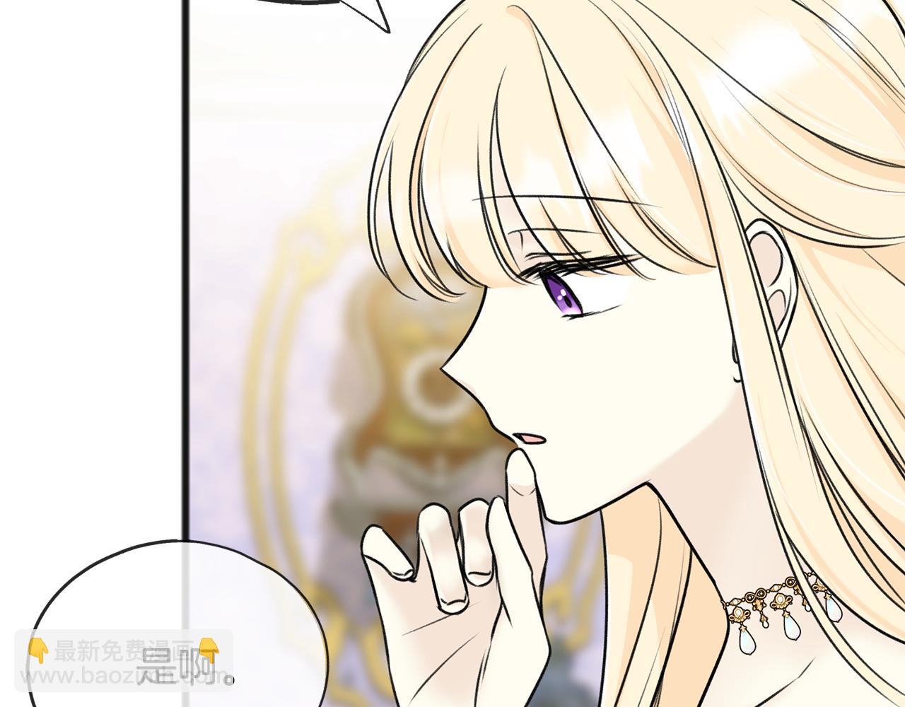 第76话 不稳定的关系89