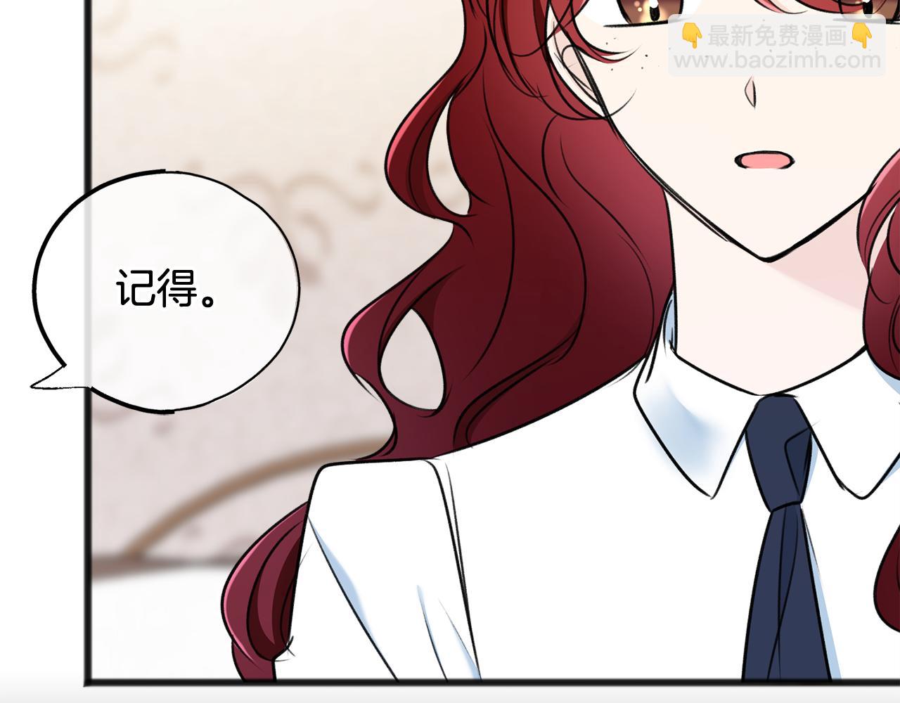 第76话 不稳定的关系9