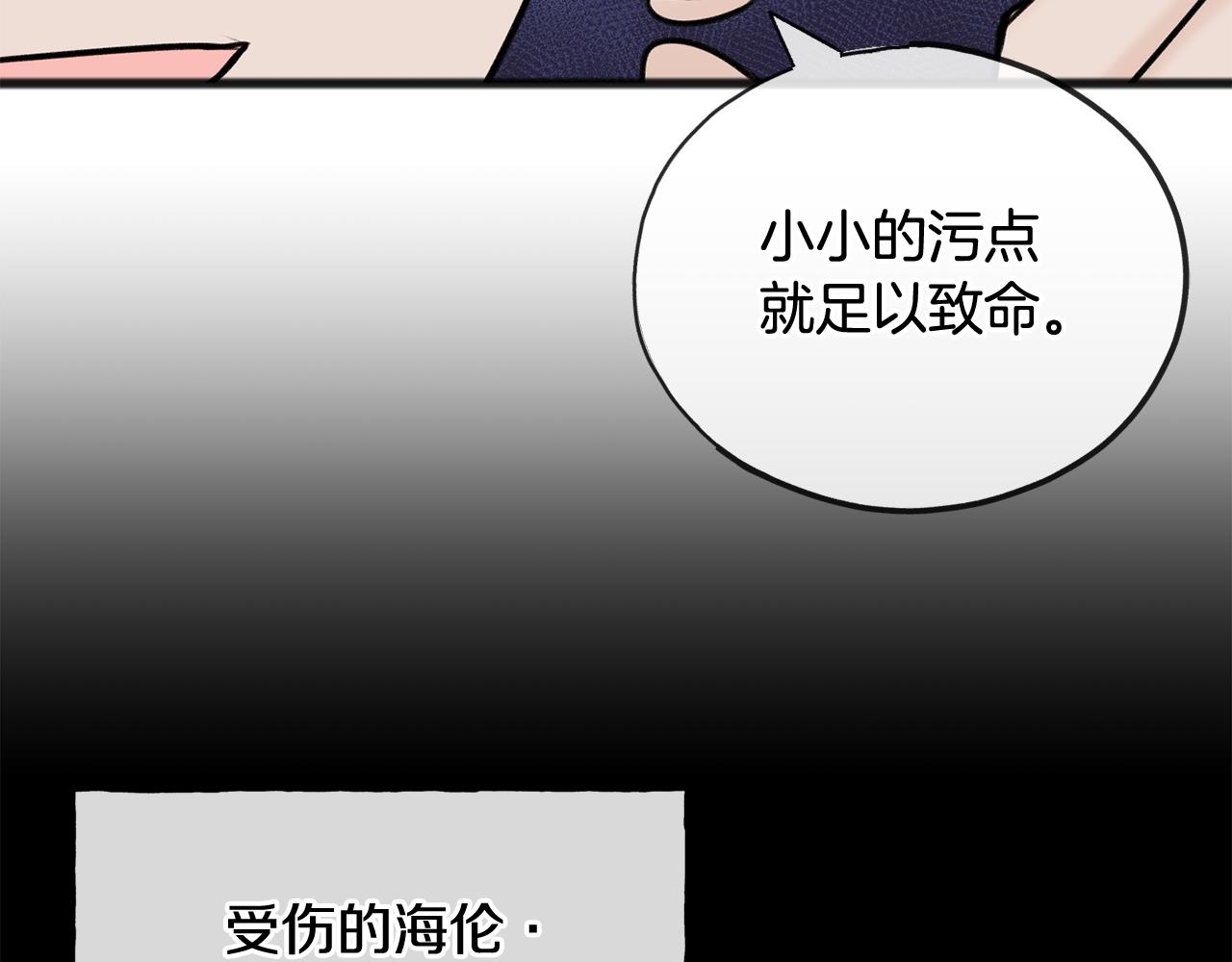 第76话 不稳定的关系92