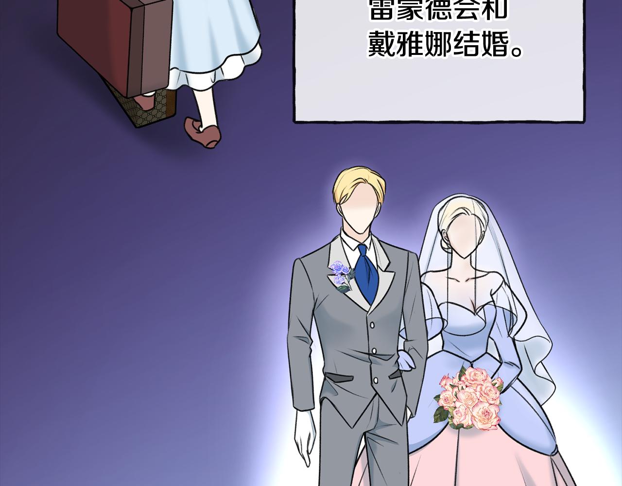 第76话 不稳定的关系94