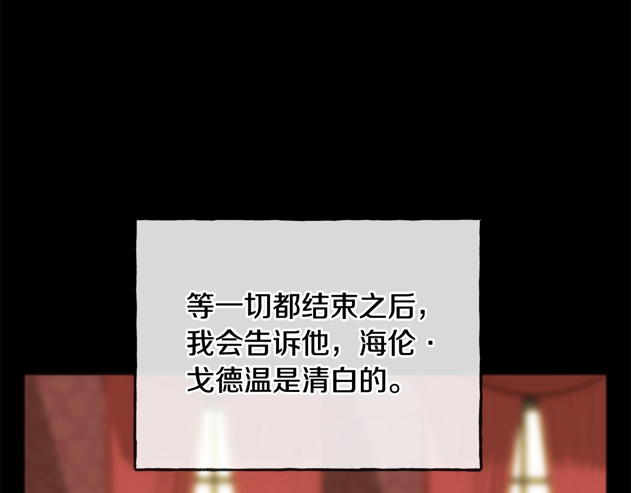 第76话 不稳定的关系96